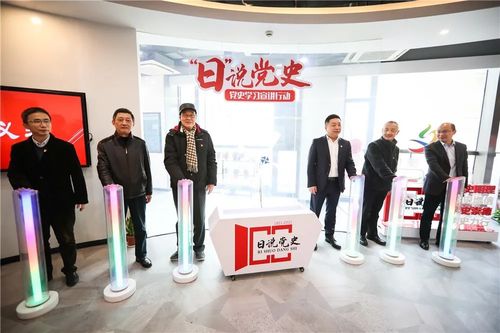 上海瀚之友信息技術(shù)服務(wù)獲評“黨史學(xué)習(xí)點”授牌，以技術(shù)服務(wù)彰顯責(zé)任擔(dān)當(dāng)