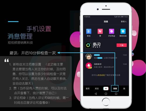 快抖云App 開啟人工智能應(yīng)用軟件開發(fā)新篇章