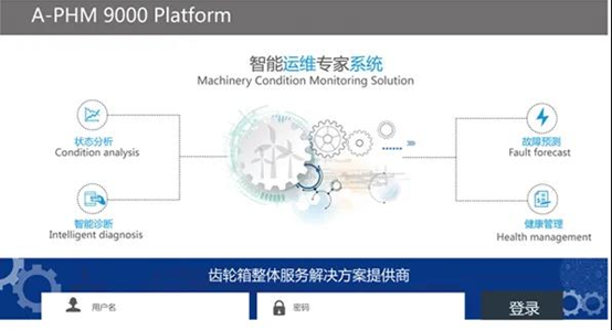 劍指平價！風電齒輪箱維修專家亮相CWP2020 智能化維修引領風電平價時代