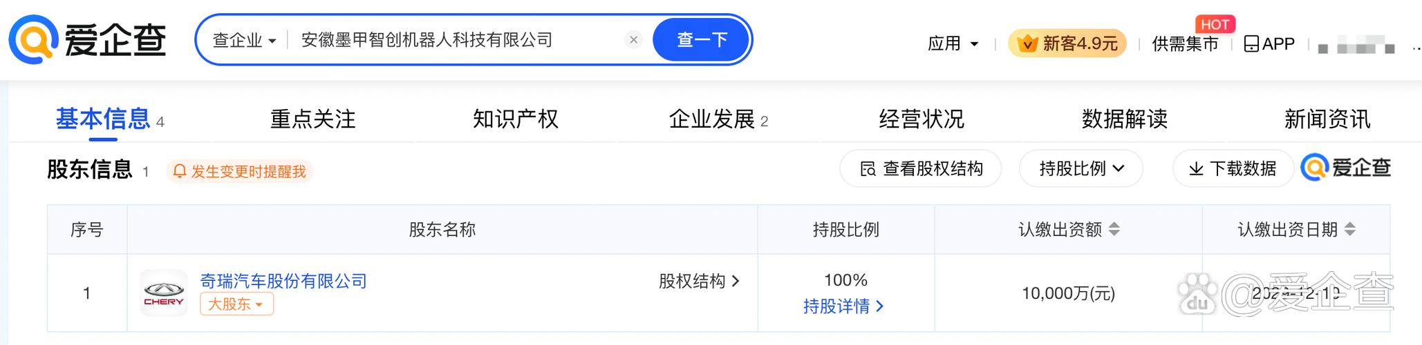 張貴兵引領智能科技新浪潮 注冊資本1億元的AI創(chuàng)新企業(yè)