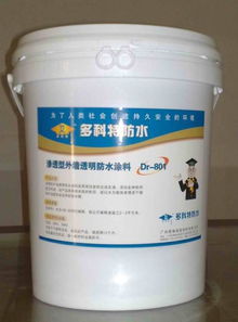 外墻透明防水涂料施工要點全解析