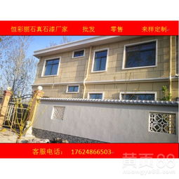 色彩同一、長久如新 鄢陵縣仿石涂料施工不掉色的秘密
